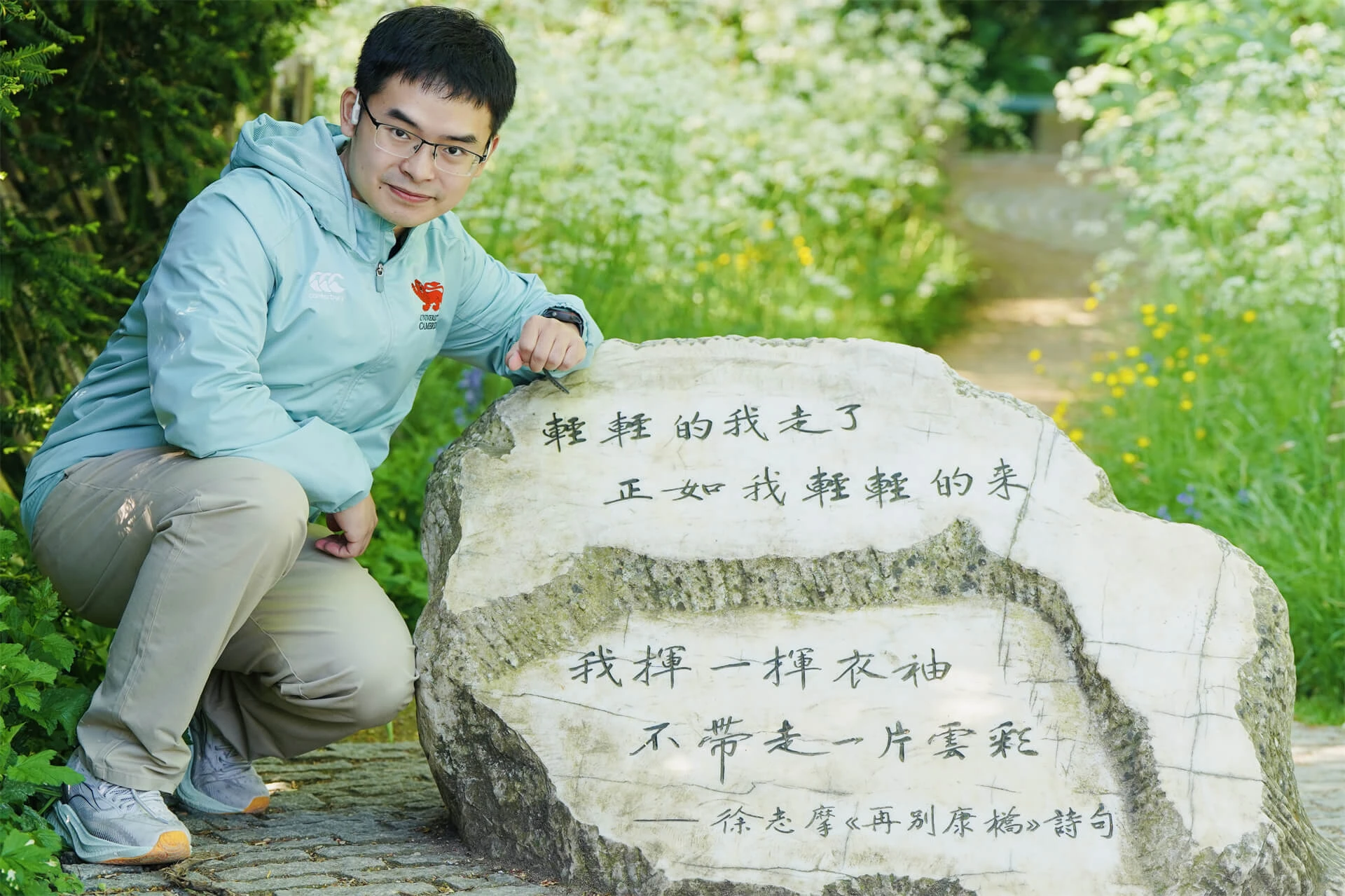 在剑桥度过美好的一天